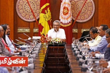 மாகாண சபைத் தேர்தல் தொடர்பில் ஜனாதிபதி தலைமையில் நாளை முக்கிய சந்திப்பு!