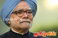 இந்தியாவின் முன்னாள் பிரதமர் மன்மோகன் சிங் காலமானார்