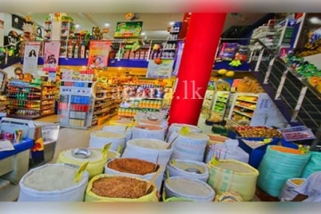 වෙළෙඳපොලේ භාණ්ඩ මිල ගණන් වල අඩුවක්? ..