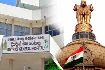 மன்னார் பொது வைத்தியசாலை: 600 மில்லியன் ரூபா நிதி வழங்க இந்திய அரசாங்கம் அனுமதி