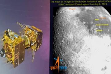 நிலவின் புத்தம் புதிய படங்களை அனுப்பியுள்ளது சந்திரயான் 3 - பூமியையும் படம்பிடித்துள்ளது!
