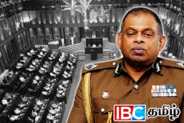 தேசபந்துவுக்கு எதிராக எடுக்கப்படவுள்ள முக்கிய நடவடிக்கை: இடம்பெறவுள்ள விவாதம்