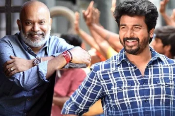 சிவகார்த்திகேயனுடன் எனது அடுத்த படம்.. வெங்கட் பிரபு கொடுத்த மாஸ் அப்டேட்