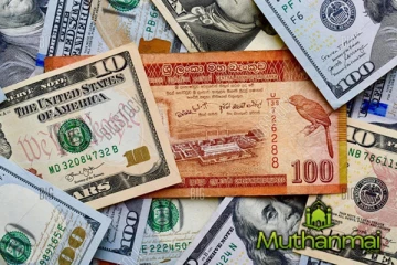 டொலருக்கு எதிரான இலங்கை ரூபாவின் பெறுமதி அதிகரிப்பு