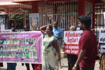 அம்பாறையில் வலிந்து காணாமல் ஆக்கப்பட்ட உறவுகளின் சங்கத்தினரால் முன்னெடுக்கப்பட்டுள்ள போராட்டம் (video)