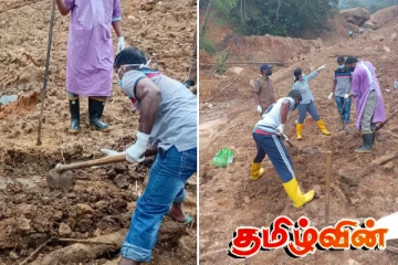 கொத்மலை - ரம்பொடவில் மீட்கப்பட்ட மனித கால் : 21 பேர் மாயம்