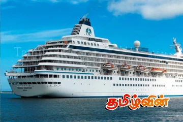 கொழும்பு வந்தடைந்த சிம்பொனி கப்பல்