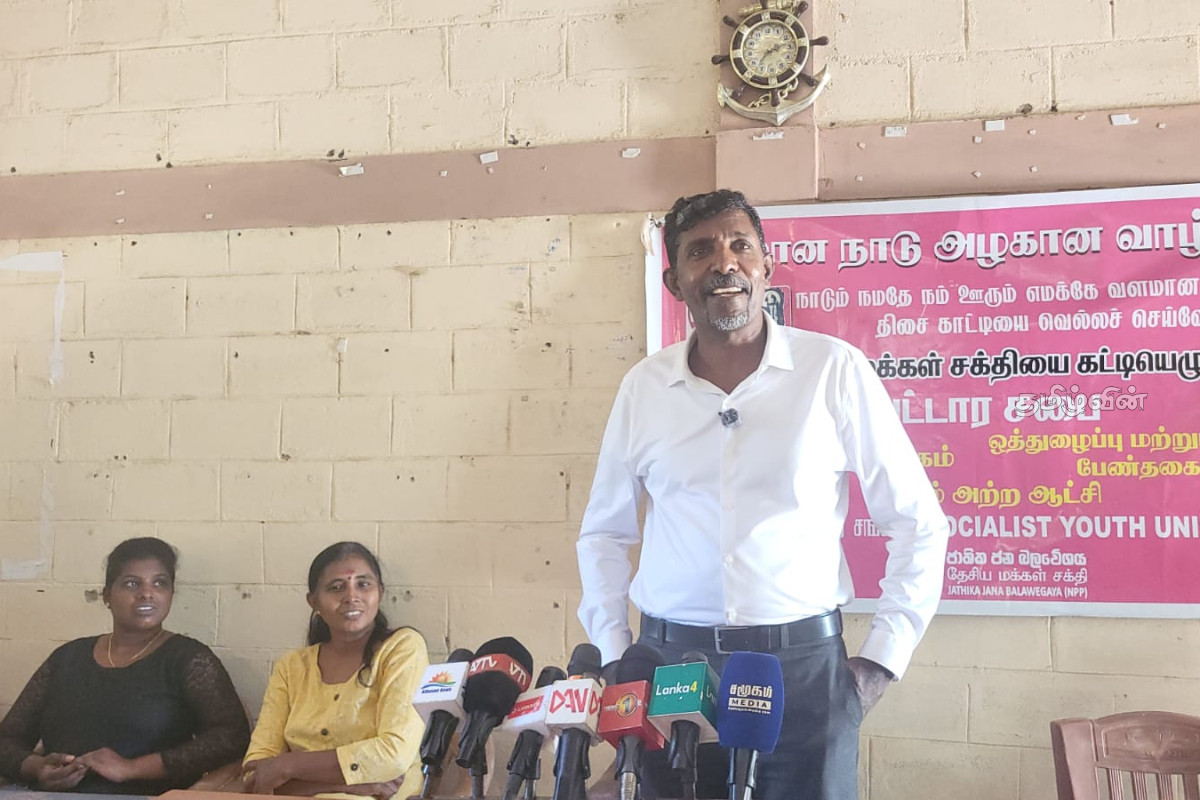 கிட்ணன் செல்வராஜ் எம்.பி தலைமையில் நடைபெற்ற மக்கள் சந்திப்பு | Public Meeting Held Under Mp Kitnan Selvaraj