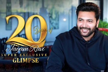 20 வருடங்கள் நிறைவு செய்த ஜெயம் ரவி - Exclusive Interview Glimpse
