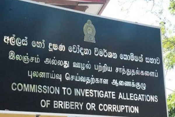 இலஞ்சம் பெற்ற அலுவலக உதவியாளர் உட்பட 4 பேருக்கு நேர்ந்த கதி! | 04 People Arrest Taking Bribe To Issue Passport