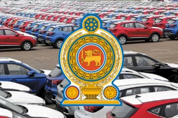 மீண்டும் வாகன இறக்குமதிக்கு அனுமதி