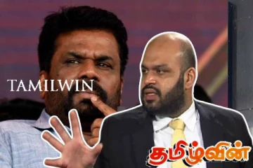 புதிய அரசியலமைப்பு வருமா -வராதா! கேள்வியெழுப்பும் சாணக்கியன்