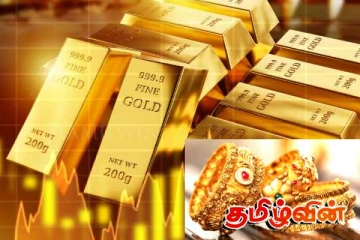 இலங்கையில் வரலாறு காணாத மாற்றத்தை பதிவு செய்த தங்கத்தின் விலை