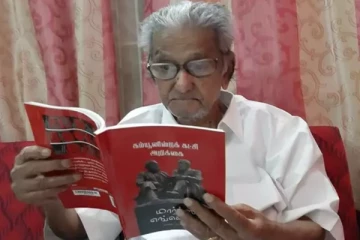 என்.சங்கரய்யாவுக்கு தகைசால் தமிழர் விருது அறிவிப்பு!