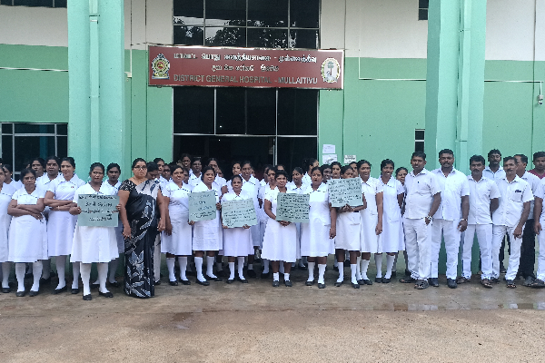 சம்பள உயர்வு கோரி முல்லை மாவட்டத்திலும் பணிப்பகிஸ்கரிப்பு! | Protest Held In Mullaitivu Demanding Salary Hike