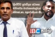 தொல்லியல் திணைக்களத்தின் இனவாத நகர்வு! தமிழரசு தரப்பு குற்றச்சாட்டு