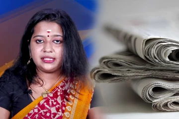 இன்றைய பத்திரிகை கண்ணோட்டம்; சீனாவுடன் இரகசிய ஒப்பந்தம்
