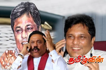 நாயைப் போல சுட்டு நடுவீதியில் வீசப்பட்ட ஊடகவியலாளர்! தலையிலா வெடி என கேட்டு மகிழ்ந்த மகிந்த