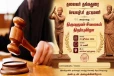 குட்டிமணி தங்கத்துரை ஆகியோருக்கு சிலை நிறுவுவதற்கு தற்காலிக தடை