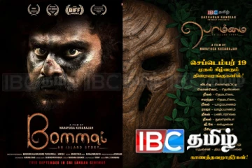 ஐபிசி தமிழ் வழங்கும் பொம்மை முழுநீள திரைப்படம்! நாடு முழுவதும் திரையரங்குகளில்...