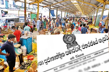 நேரடி வர்த்தகம் குறித்து அதிவிசேட வர்த்தமானி வெளியீடு