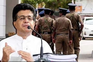 அரசியல் வரலாற்றில் முதன் முறையாக இலங்கை பொலிஸாருக்கு வந்துள்ள தைரியம்