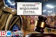 ரி.ஐ.டியால் கைதான யாழ். இளைஞன்  - நீதிமன்றம் பிறப்பித்த உத்தரவு