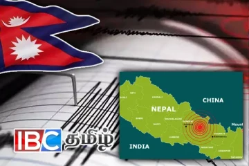 நேபாளத்தில் அதிகாலை திடீர் நிலநடுக்கம்! மக்கள் அச்சத்தில்