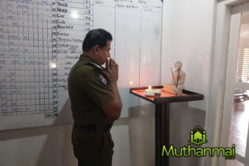 திருகோணமலை தலைமையகப் பொலிஸ் பொறுப்பதிகாரி கடமையேற்பு