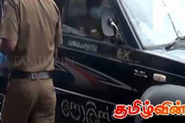 விசேட சோதனை நடவடிக்கையில் ஈடுபட்ட பொலிஸ் பொறுப்பதிகாரிக்கு நேர்ந்த கதி!