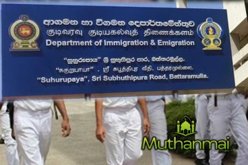 பாடசாலை மாணவர்களுக்கான கடவுச்சீட்டு விநியோகம்! அதிகாரிகளுக்கு ஏற்பட்டுள்ள சிரமம்