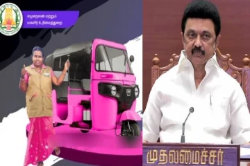 அறிமுகமாகிறது பிங்க் ஆட்டோ..200 பெண் ஓட்டுநர்கள் - தமிழக அரசு சூப்பர் அறிவிப்பு!