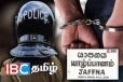 யாழில் காவல்துறையினருக்கு அதிர்ச்சி கொடுத்த ஐவர்