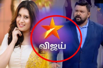 கைமாறும் விஜய் டிவி; தொகுப்பாளர்கள் வெளியேற்றம்? ரசிகர்கள் க்ஷாக்!