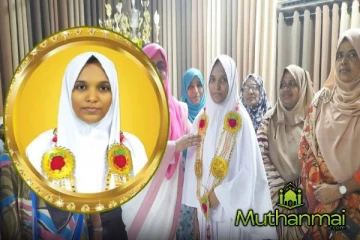 மாவட்டத்தில் முதலிடம் பெற்ற மஹ்மூத் பாடசாலை மாணவி கௌரவிப்பு
