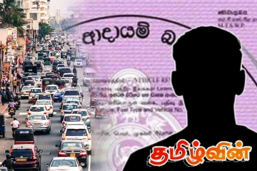 இறந்தவர்களின் தகவல்களை வைத்து வாகனப்பதிவு! விசாரணையில் சிக்கிய 1000 வாகனங்கள்