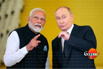 ලෝක බලවතෙක් ලගටම එයි - ඒ පාර මේ මොකද