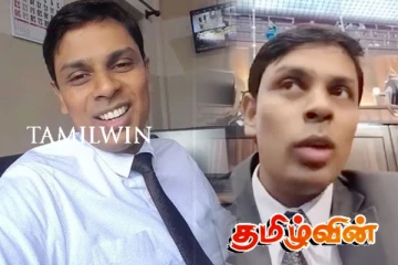 மன்னிப்பு கோரிய நாடாளுமன்ற உறுப்பினர் அர்ச்சுனா