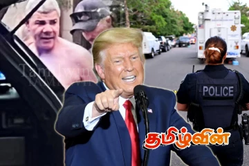 அமெரிக்காவில் நடந்த கொடூர தாக்குதல்.. கடும் சீற்றத்தில் ட்ரம்ப்!