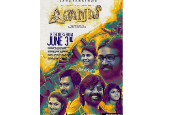 இந்தப்படம் பலரின் இதயத்திற்கு நெருக்கமான படம் - கார்த்திக் சுப்புராஜ் சொன்னது எதை தெரியுமா? | 5Years Of Iravi Karthick Subburaj Tweet