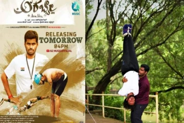 அண்ணாமலை நடித்துள்ள அரபி படத்தின் டீசர் வெளியீடு தள்ளிவைப்பு  : சோகத்தில் தொண்டர்கள்