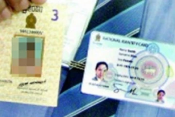 தேசிய அடையாள அட்டை இல்லாதவர்கள் உடனடியாக  பெற்றுக்கொள்ளுங்கள் (வீடியோ)