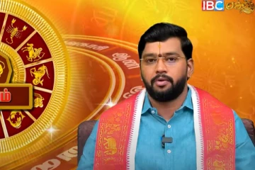 தனுசு ராசியினருக்கு அதிர்ஷ்டமான நாள் : இன்றைய ராசி பலன்கள்