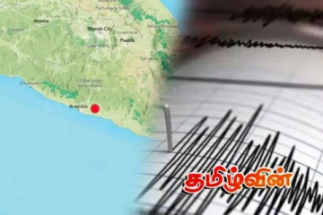 வெளிநாடொன்றில் சக்திவாய்ந்த நிலநடுக்கம்