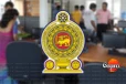 රජයේ තනතුරු දෙකකට නව පත්වීම් මෙන්න
