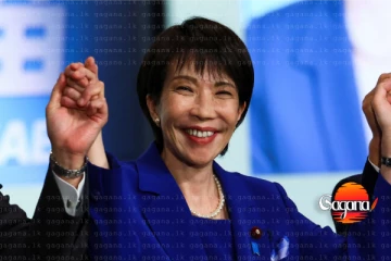 ජපන් අගමැතිනියට විශිෂ්ට ජයක් ලැබේ?