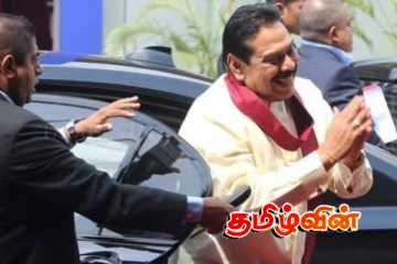 மீண்டும் பாதுகாப்பு வழங்கப்படுவது ஏன்.. கேள்வி எழுப்பும் மகிந்த!