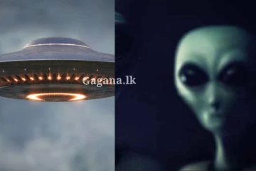 හඳුනා නොගත් පියාඹන වස්තූන් ගැන අලුත්ම ආරංචියක්.