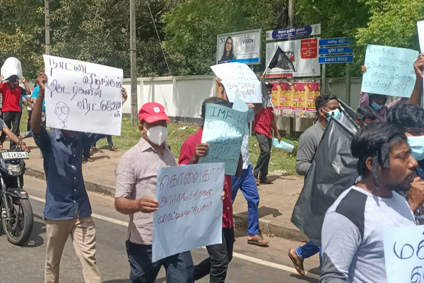 வடக்கு - கிழக்கில் அரசாங்கத்துக்கு எதிர்ப்பு தெரிவித்து பாரிய போராட்டங்கள் முன்னெடுப்பு (Photos) | Mass Protests Against The Government In North East