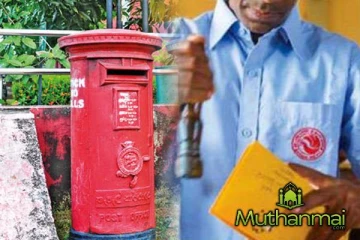 போராட்டத்தில் குதிக்கவுள்ள தபால் ஊழியர்கள்